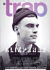 Issue: 014 feat Alix Perez, Stussy X, Goldie, Bicep, French Fries, Festival Guide, Chunky, Friend Within, Airmax Reinvented
